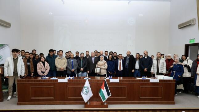 جلسة تعريفية بجائزة ولي العهد لأفضل تطبيق خدمات حكومية في جامعة الزيتونة الأردنية