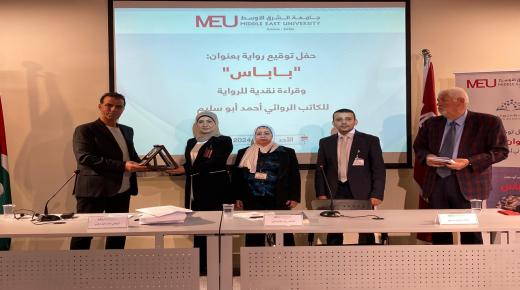 توقيع رواية (باباس) في “الشرق الأوسط”… الموسيقا والحب يكتبان ملحمة إنسانية جديدة