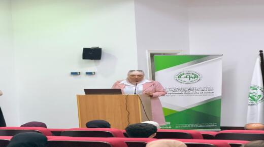كلية الآداب في جامعة الزيتونة الأردنية تعلن نتائج مسابقة الكتابة الحرة باللغة الإنجليزية