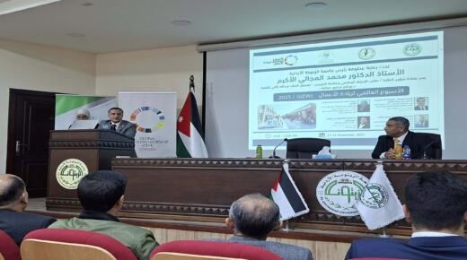 الزيتونة الأردنية تُطلق فعاليات الأسبوع العالمي لريادة الأعمال ببرامج تحفّز الإبداع والابتكار