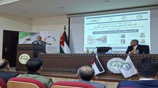 الزيتونة الأردنية تُطلق فعاليات الأسبوع العالمي لريادة الأعمال ببرامج تحفّز الإبداع والابتكار