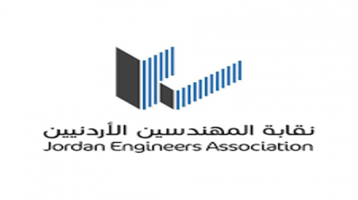 “المهندسين” وشركة لويدز ريجستير تنظمان ورشة حول نظام إدارة الابتكار حسب المعيار الدولي الايزو 56002/56003