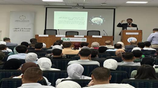 جلسات حوارية حول الذكاء الاصطناعي والابتكار التقني في جامعة الزيتونة بالتعاون مع مؤسسة ولي العهد