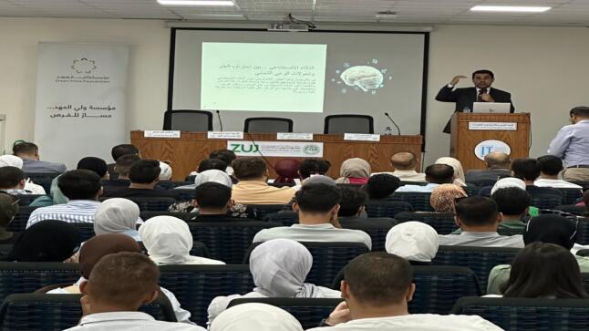 جلسات حوارية حول الذكاء الاصطناعي والابتكار التقني في جامعة الزيتونة بالتعاون مع مؤسسة ولي العهد