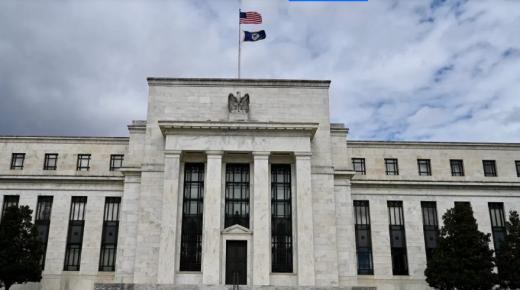 للمرة الرابعة.. الفيدرالي الأميركي يبقي الفائدة دون تغيير