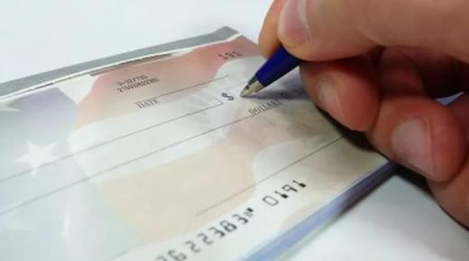 غرف الصناعة تثمن قانون العفو وتطالب بعدم شموله مصدري الشيكات التجارية