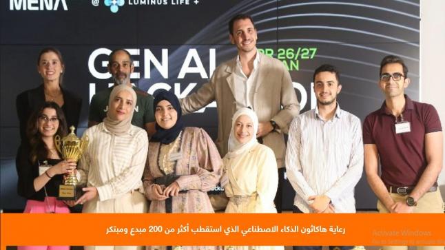 أورنج الأردن تشارك فيديو يسلط الضوء على أهم فعالياتها لشهر أيار والتي تضمنت عدداً من الأحداث المميزة والأنشطة المختلفة