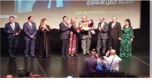 تكريم مهرجان جرش الشريك الاستراتيجي لمهرجان المسرح الحر ويمثله السيد أيمن سماوي