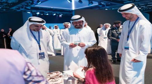 ابو ظبي : خليفة بن طحنون بن محمد يفتتح فعاليات الدورة الأولى لأسبوع أبوظبي للأعمال