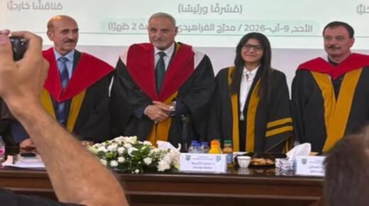 بيان الهبارنة .. الف مبروك الماجستير وعقبال الدكتوراه