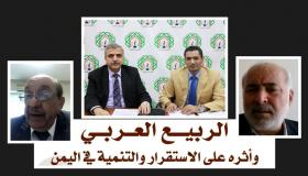 د. أبوحمّور: ضرورة إعطاء الأولوية لحل إنساني للأزمة اليمنية لاستعادة الكرامة