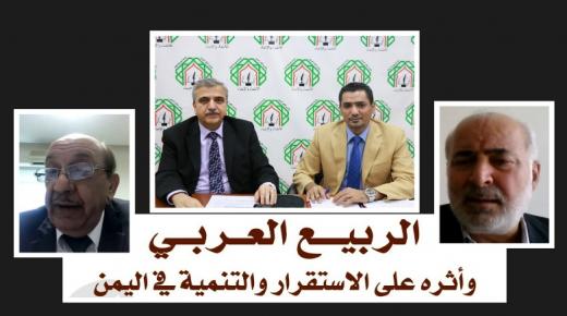 د. أبوحمّور: ضرورة إعطاء الأولوية لحل إنساني للأزمة اليمنية لاستعادة الكرامة