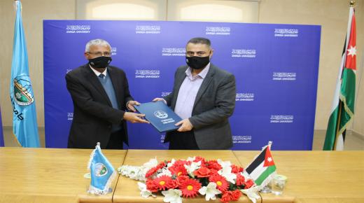 اتفاقية تعاون بين جامعة الزرقاء وبلدية الزرقاء الكبرى 