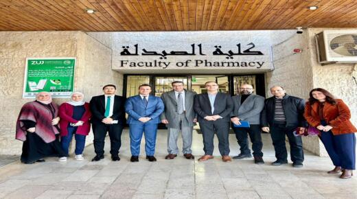 كلية الصيدلة في جامعة الزيتونة الأردنية تستقبل وفدًا من جامعة النجاح الوطنية – فلسطين