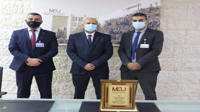 جامعة الشرق الأوسط MEU تعقد ندوة حول توجُّهات الذكاء الاصطناعيّ وتحدِّياته