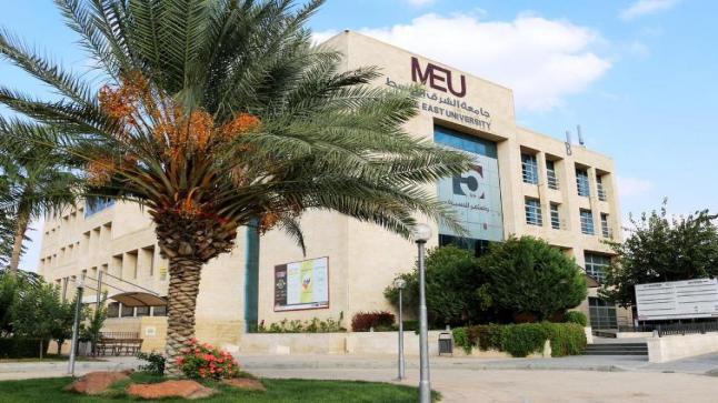 قرر مجلس هيئة اعتماد مؤسسات التعليم العالي وضمان جودتها إدراج جامعة الشرق الأوسط ضمن الإطار الوطني الأردني للمؤهلات