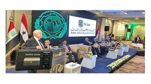 أبوغزالة متحدث رئيسي في مؤتمر للاتــحــاد العربــي للـمــدن الصنــاعيــة