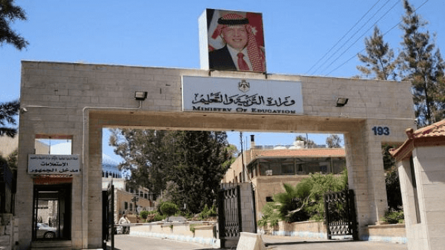 التربية والتعليم) تجدد اعتماد شهادة دبلوم طلال أبوغزاله الدولي في مهارات تقنية المعلومات لمعلميها