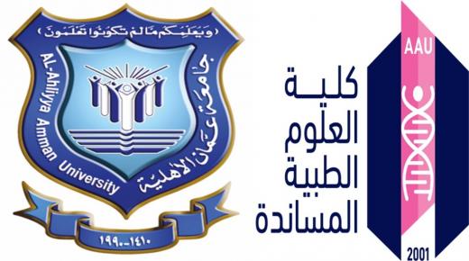  العلوم الطبية المساندة  في عمان الاهلية تستضيف المدير الاقليمي للجمعية الكيميائية الامريكية