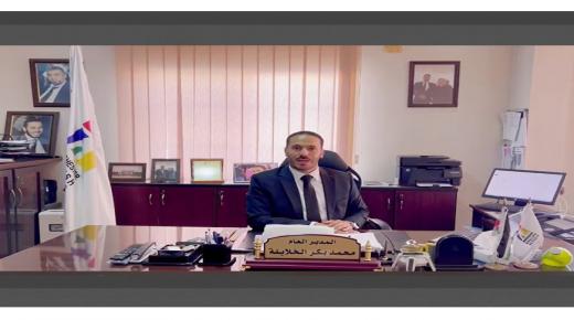 مدير مدارس مانشستر الانجليزية محمد الخلايلة يتقدم بـ بطاقة تهنئة للأمير الحسين بن عبد الله الثاني بمناسبة زفافه