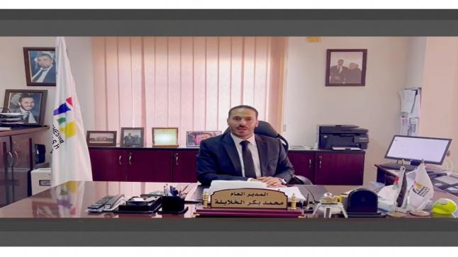 مدير مدارس مانشستر الانجليزية محمد الخلايلة يتقدم بـ بطاقة تهنئة للأمير الحسين بن عبد الله الثاني بمناسبة زفافه