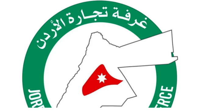 تجارة الأردن: الملك توج مسيرتنا الاقتصادية برؤية التحديث