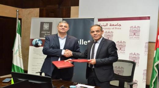 شراكة استراتيجية تجمع بين UWallet وجامعة البترا