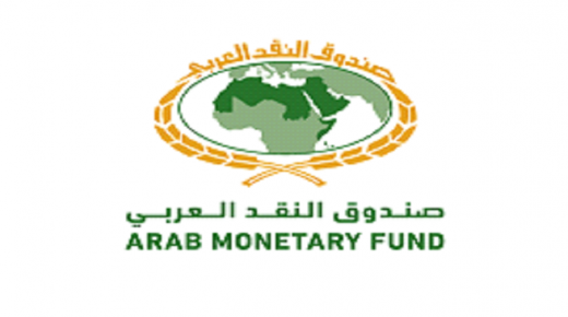 الكلمة الإفتتاحية والخبر الصحفي دورة “تحليل ميزان المدفوعات وسياسات القطاع الخارجي