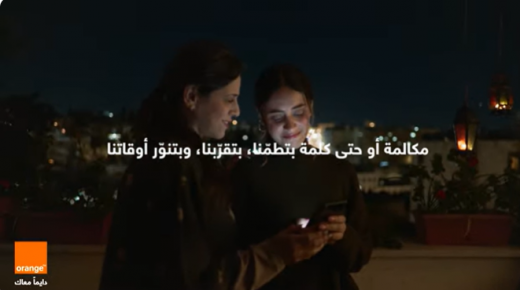 في لحظات بتمر علينا فيها مشاعر مختلفة ومختلطة ولكن في شعور بذكرنا دائماً إنه بنقدر وإنه الأمل موجود