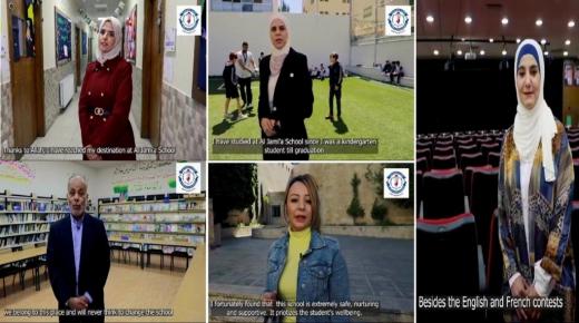 أولياء أمور يشيدون بتميز مدارس الجامعة وبرنامجها الدولي “فيديو”