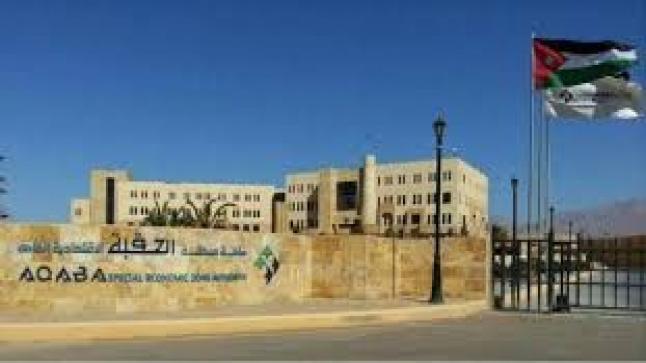 وثيقه – كيف تمت عملية بيع مبنى المجمع التجاري في العقبة..هل تجيب السلطة؟