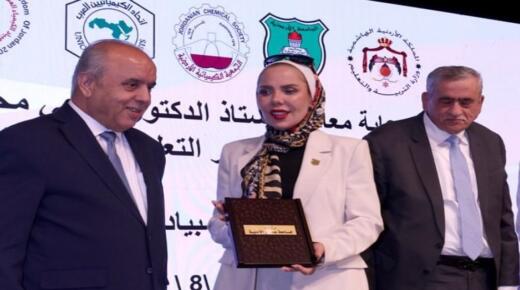 عمان الأهلية تشارك في أولمبياد الكيمياء العربي العاشر
