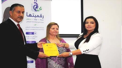عمّان الأهلية تشارك في مبادرة ” رقميّتها ” لتمكين المرأة في تطبيقات الذكاء الاصطناعي