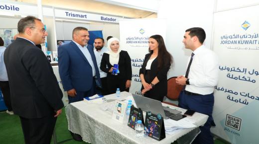  عمان الأهلية تقيم اليوم الوظيفي 2022 لخريجي الجامعة وأبناء المجتمع المحلي