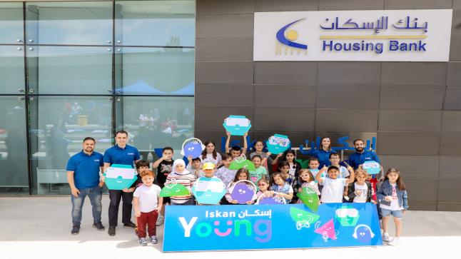 بنك الإسكان يقيم فعالية ترفيهية لعملائه في فرع Iskan Young