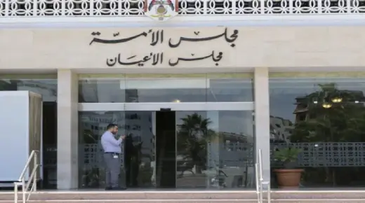 صدور الارادة الملكية السامية بتشكيل مجلس الأعيان برئاسة فيصل الفايز… أسماء