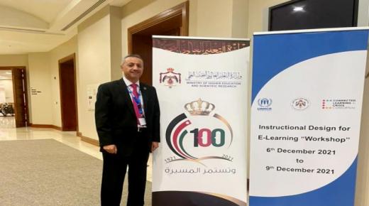 عمان الاهلية تشارك بورشة التعليم العالي حول تصميم المساقات الإلكترونية التفاعلية وإدماج التعليم الالكتروني