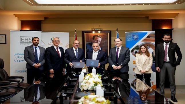 عمان الأهلية توقع مذكرة تفاهم مع شركة الحوسبة الصحية  EHS