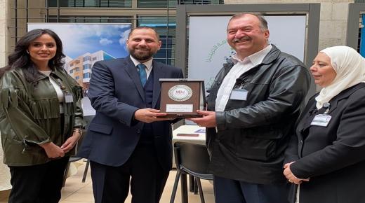 جامعة الشرق الأوسط تنظم برنامجًا تأهيليًا لخريجيها