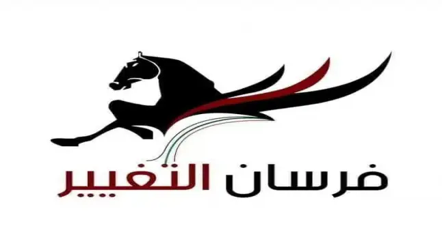 رئيس هيئة إدارة جمعية فرسان التغيير يوجه كتاب شكر الى اعضاء الجمعية بمناسبة اليوم العالمي للتطوع