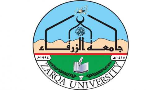 صندوق دعم البحث العلمي يدعم مشروعا بحثيا لجامعة الزرقاء