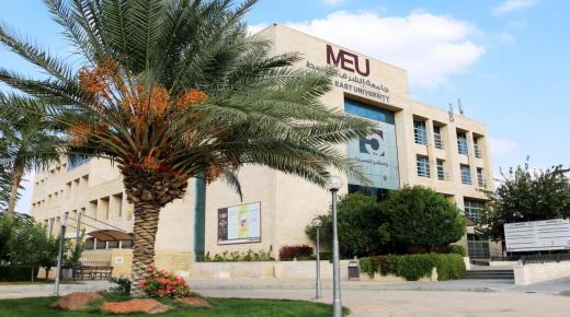 جامعة الشرق الأوسط  MEU تكرم أوائل الثانوية العامة المغتربين بحفلٍ افتراضيّ