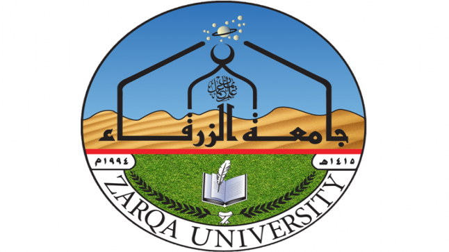جامعة الزرقاء الخاصة تنعى والدة أحمد الهمـيـسات عضو مجلس الأمناء