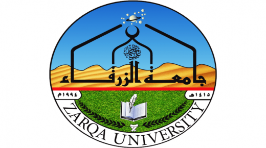 كلية الحقوق في جامعة الزرقاء تحصل على شهادة ضمان الجودة