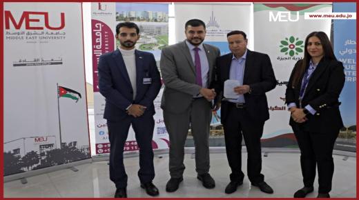 “الشرق الأوسط” توفر فرص وظيفية بالتعاون مع بلدية الجيزة