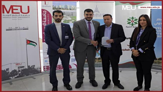 “الشرق الأوسط” توفر فرص وظيفية بالتعاون مع بلدية الجيزة