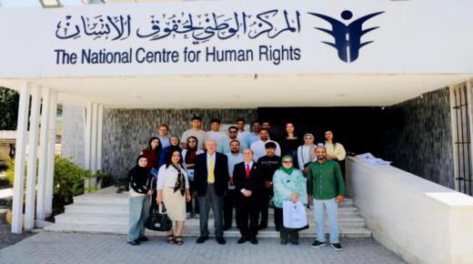 كلية الحقوق في عمان الأهلية تزور المركز الوطني لحقوق الإنسان