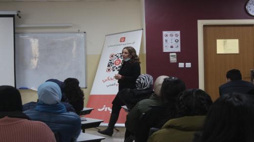 جامعة “الشرق الأوسط” تنظم محاضرة حول تعزيز الخطاب الحقوقي