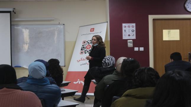 جامعة “الشرق الأوسط” تنظم محاضرة حول تعزيز الخطاب الحقوقي