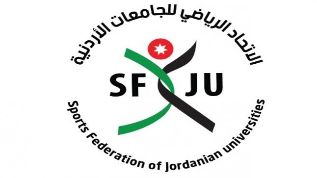 الاتحاد الرياضي للجامعات الأردنية يطلق موقعه الالكتروني الجديد